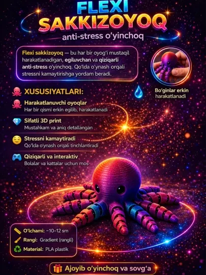 Flexi Sakkizoyoq антистресс игрушка
