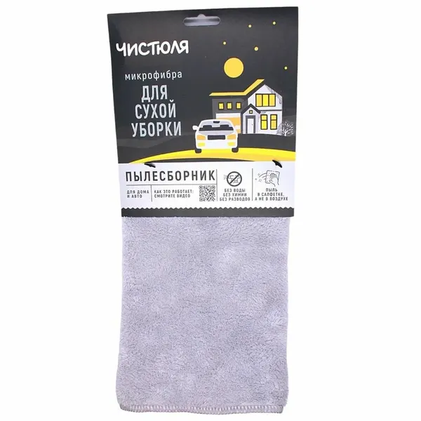 Чистюля салфетка из микрофибры Пылесборник