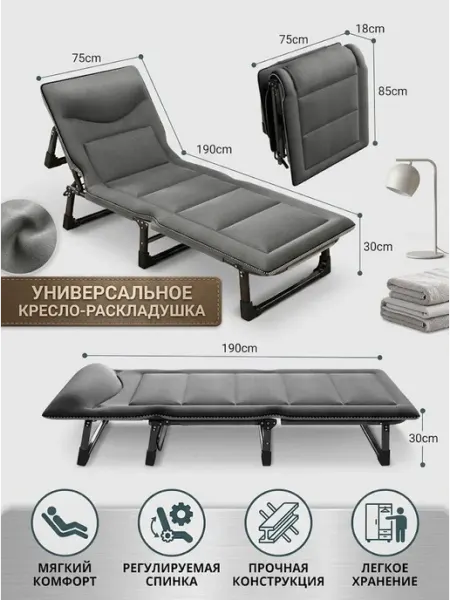 Шезлонг-матрас складной туристическое