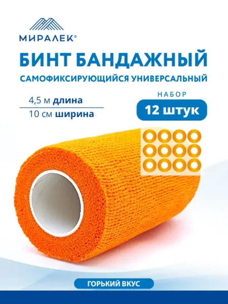 Набор бандажей, 12 штук, самофиксирующийся, горький, 10 см ×… МИРАЛЕК