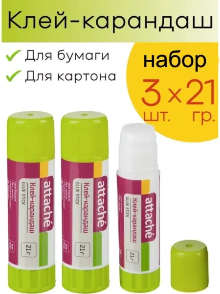 Клей-карандаш канцелярский 21 гр для бумаги Attache