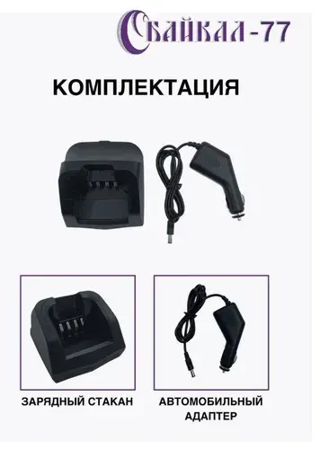 Автомобильное зарядное устройство Flight с разъемом Type-C