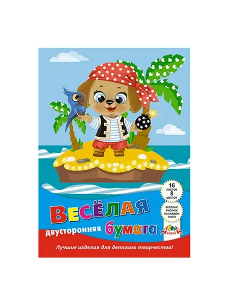 Цветная бумага А4 двухсторонняя с рисунком "Щенок" <>
