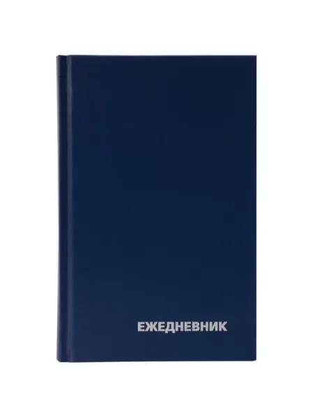 Ежедневник недатированный, синий А5, 160л BG