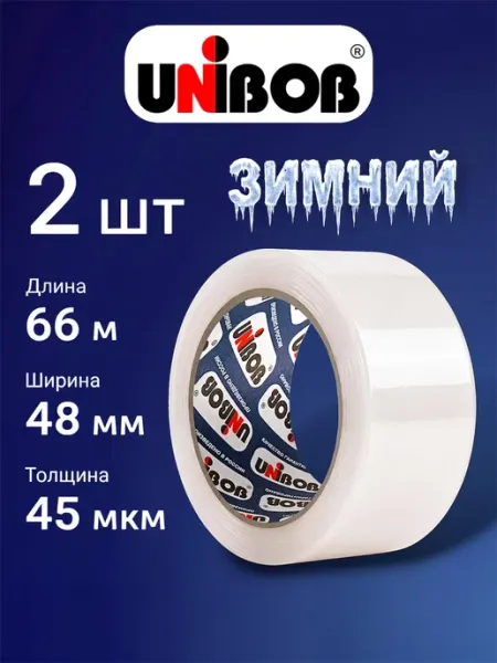 Скотч прозрачный широкий 2 шт UNIBOB