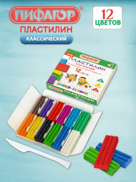 Детский пластилин для лепки 12 цветов Brauberg