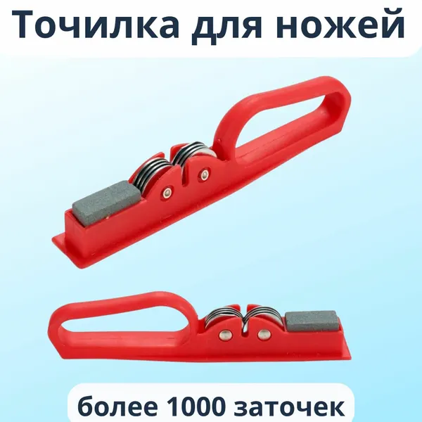 Точилка для ножей ручная роликовая с абразивным бруском
