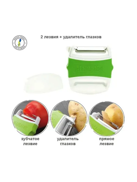 Овощечистка Аlligator Peeler Швеция, сталь/пластик, 2 лезвия