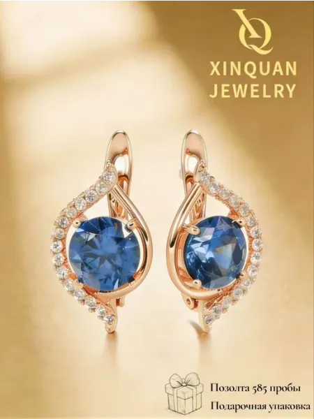 Серьги бижутерия позолоченные с камнем Aureluna jewelry