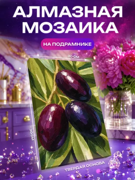Алмазная мозаика Ветка оливы макро, Интерьерный постер Unicorn CRYSTAL