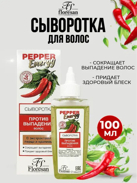 Floresan Сыворотка против выпадения волос, 100 мл