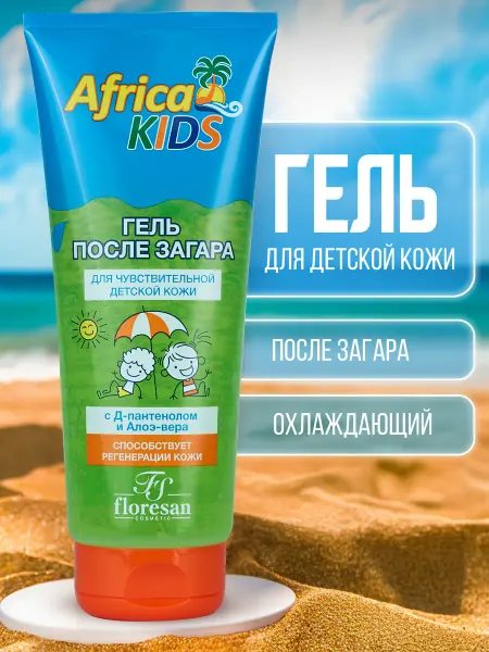 Floresan Детский гель алоэ вера пантенол после загара