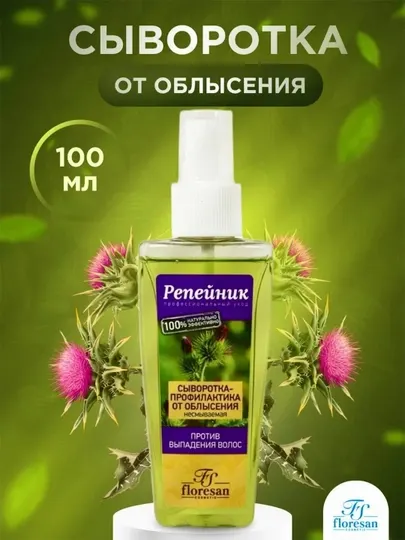 Сыворотка против выпадения волос Репейник, Floresan, 100 мл