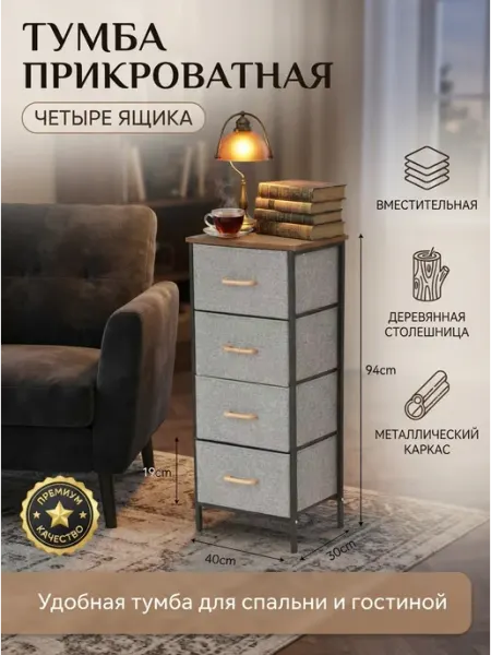 Удобная тумбочка комод в детскую спальню bosicom
