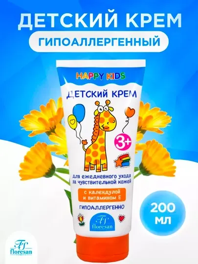Детский крем Floresan Happy Kids, с экстрактом календулы Ф-405, 200 мл
