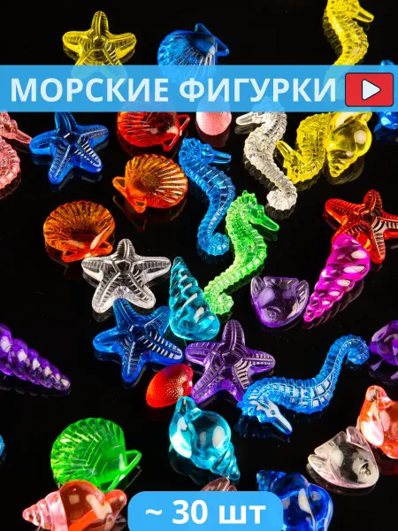 Floriko Декоративные камни для аквариума и декора