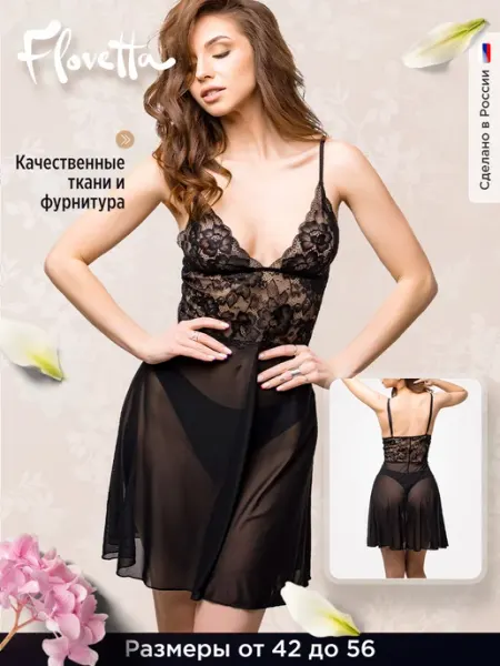 FLOVETTA Комбинация под платье. Ночная сорочка кружевная