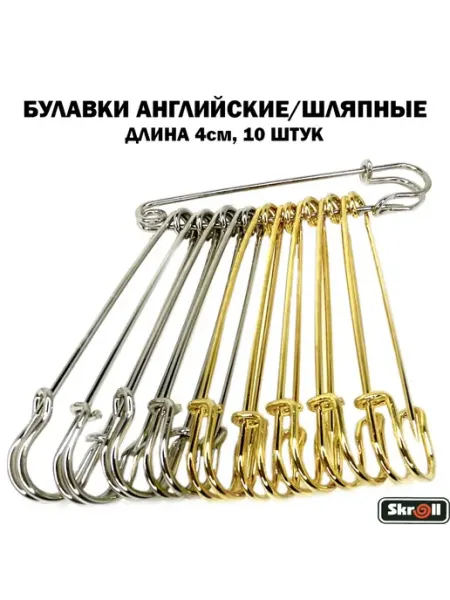 Булавки шляпные 4см 10шт Skroll