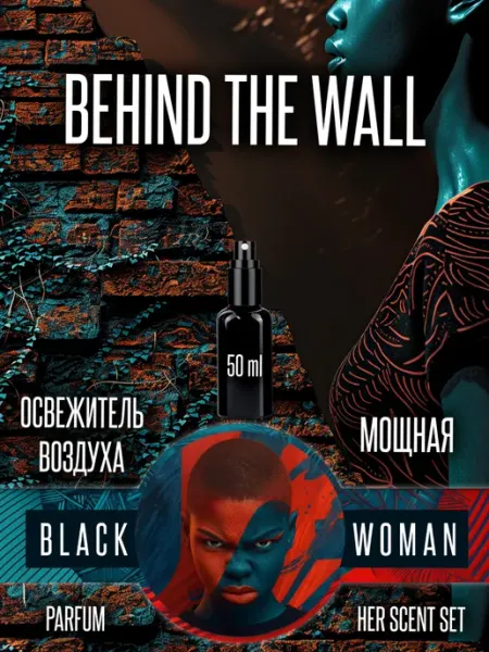 Арома спрей для авто оригинальный запах Black Woman