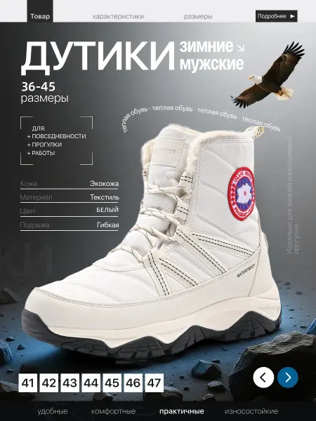 Flying Зимние белые замшевые сапоги со шнуровкой