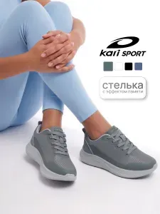 Кроссовки Kari SPORT спортивные дышащие со стелькой Memory Foam