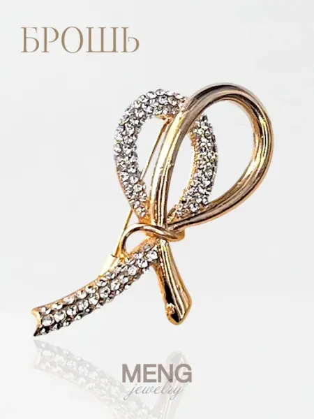 Брошь Бант маленький с фианитами MJewelry