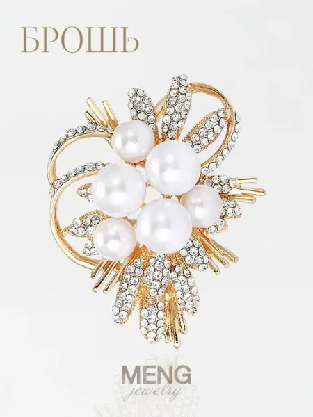 Брошь цветок с жемчугом и фианитами MJewelry
