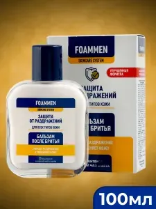Бальзам после бритья FOAMMEN против раздражения 100мл