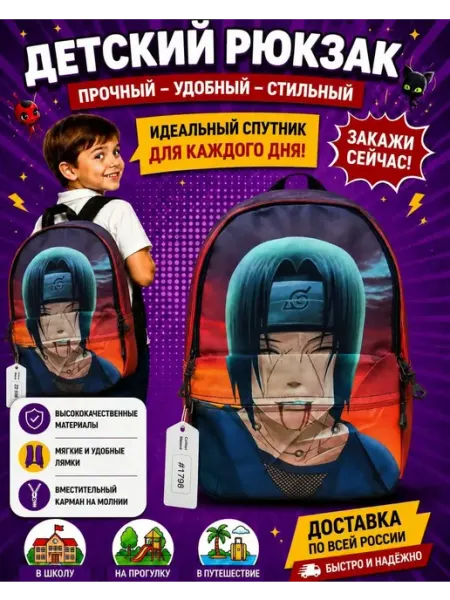 Рюкзак городской тканевый школьный для повседневку №8914