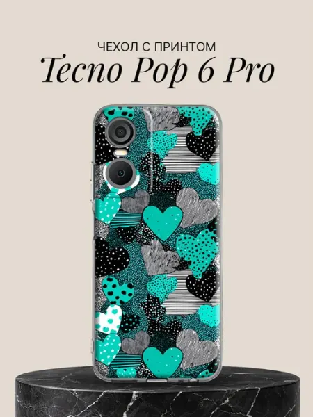 Чехол на Pop 6 Pro Паттерн бирюзовых и чёрных сердец TECNO