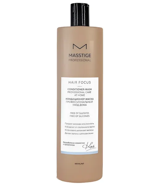 MASSTIGE Кондиционер-маска для волос без сульфатов HAIR FOCUS