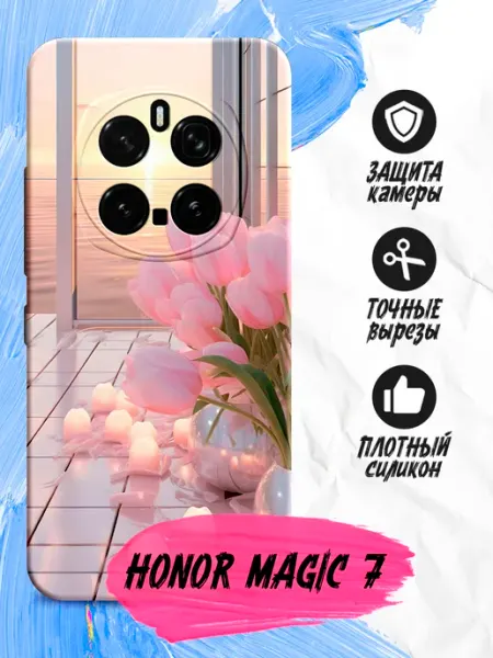 Чехол для Magic 7 прозрачный с картинкой HONOR