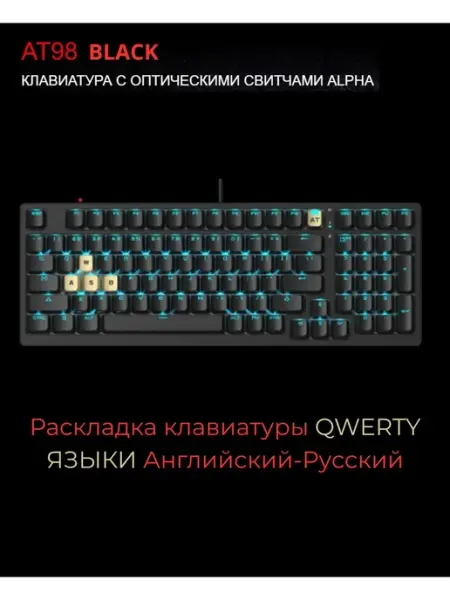 Клавиатура игровая AT98 Black BLOODY