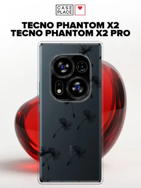 Чехол на Tecno Phantom X2 Phantom X2 Pro с цветочками Case Place