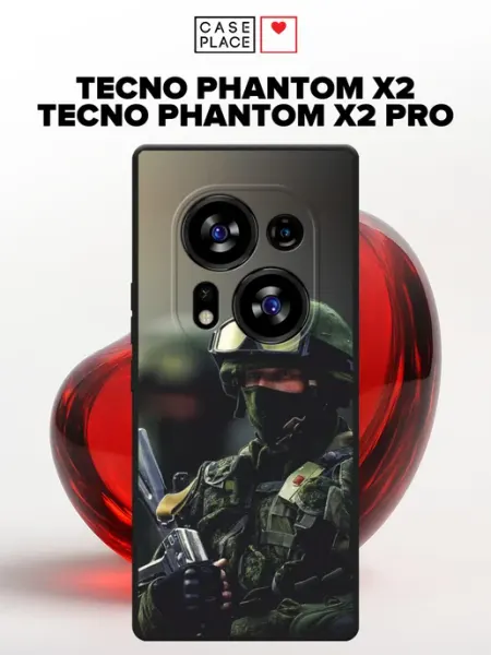 Матовый чехол на Phantom X2 Phantom X2 Pro необычный TECNO