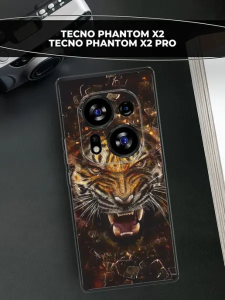 Чехол на Phantom X2 Phantom X2 Pro тигр TECNO