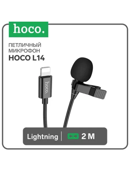 Качественный петличный микрофон для смартфона
