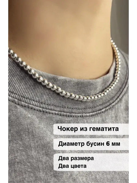 Jewelry by HANDMADE by E.Fokina Чокер из гематита