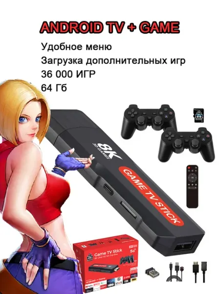 Аксессуары для игровых приставок, пластик, термопластичный п…