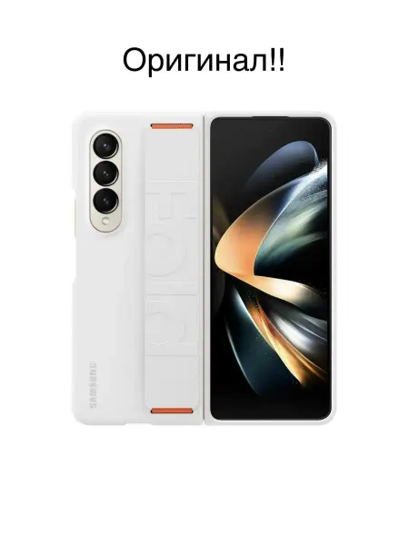 Чехол для Samsung Galaxy Z Fold4 прозрачный
