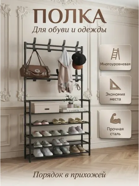 Практичный стеллаж напольный защита от коррозии BEREZKA