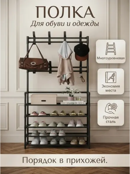 Компактный стеллаж в туалет лофт стиль черный BEREZKA