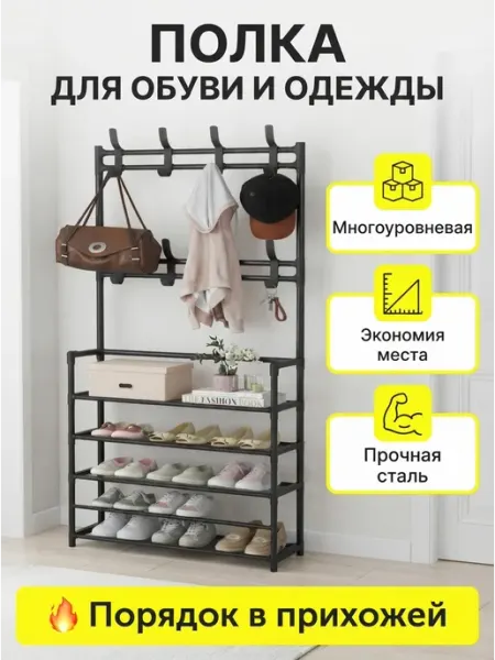 Прочный стеллаж для туалета большая нагрузка IKEA