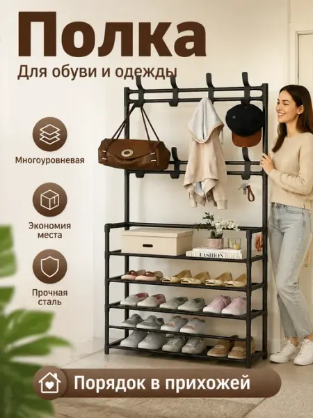 Прочный стеллаж для туалета выдержит большой вес IKEA