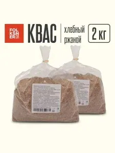 Квас сухой хлебный с солодом для домашнего приготовления 2 кг."FOLKSNER" ( концентрат пищевой)