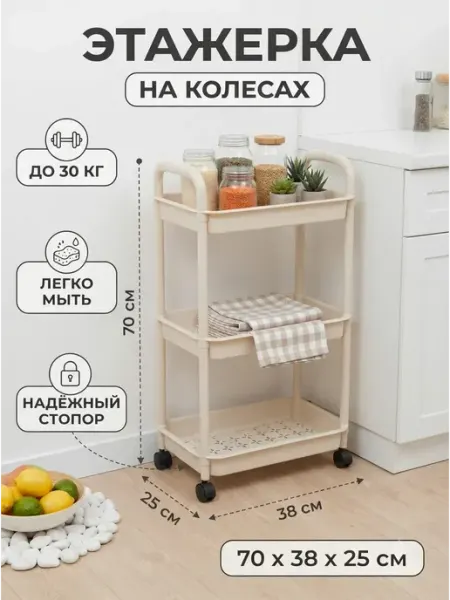 Этажерка на колесиках стеллаж напольный стелаж Toilet Rack