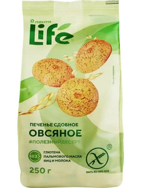 Печенье безглютеновое ЛЕНТА LIFE Овсяное сдобное 250г
