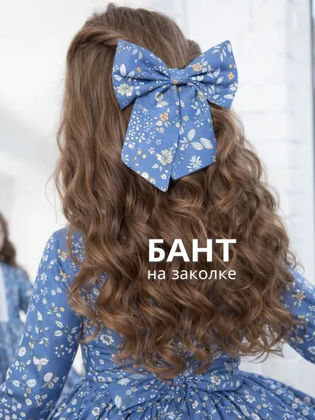 FOMINI Бант для волос на заколке детский