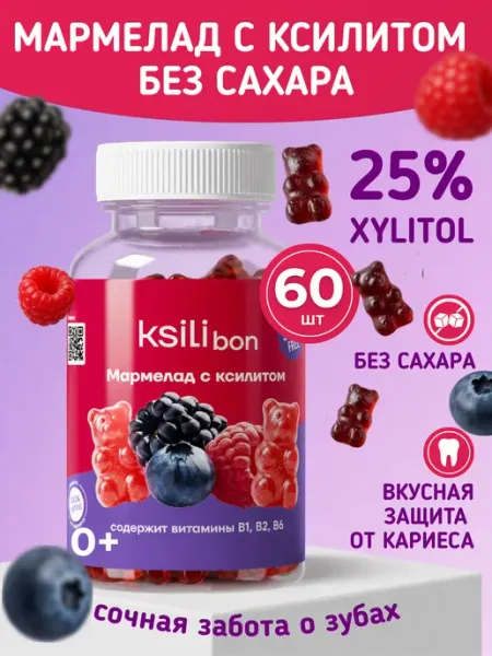 Мармелад с ксилитом без сахара, лесные ягоды Ksilibon