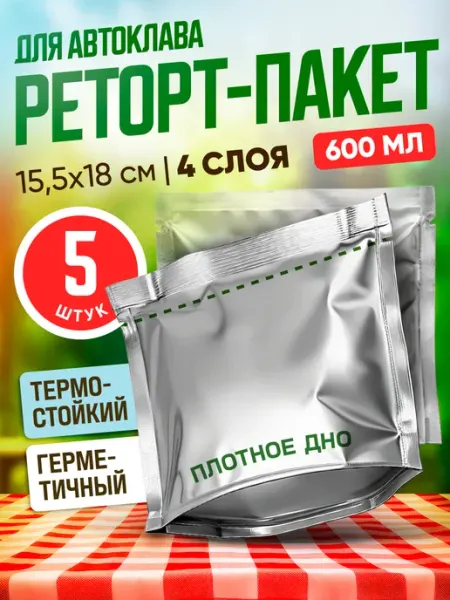 Реторт-пакеты для автоклава 600 мл, 5 шт THE MAMA